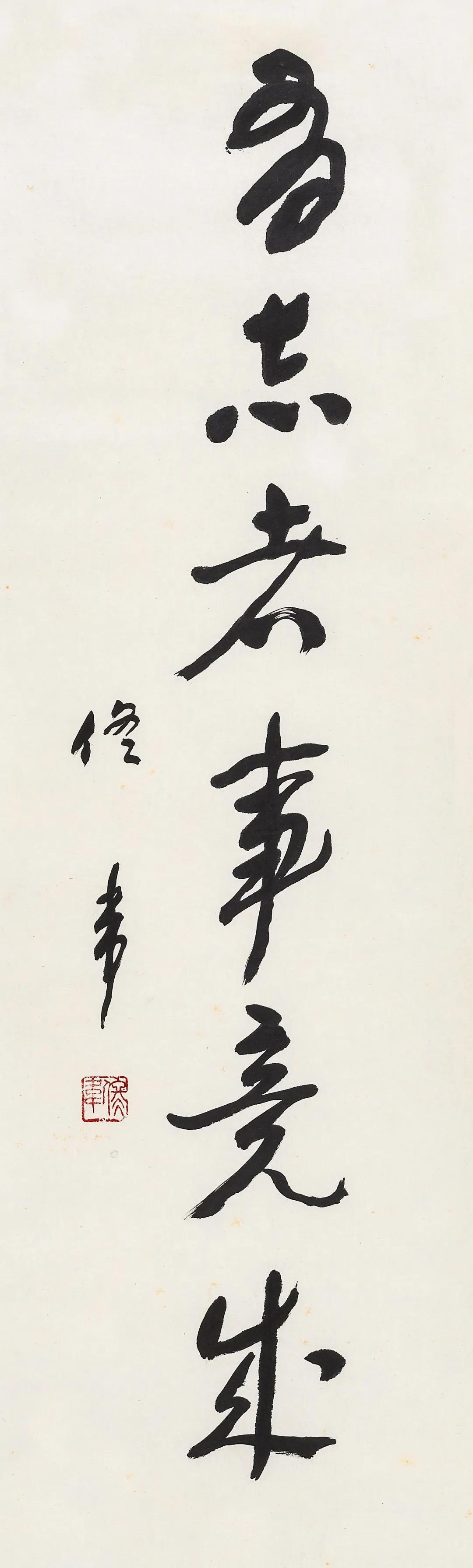 书画作品拍卖网站,赏苑书画