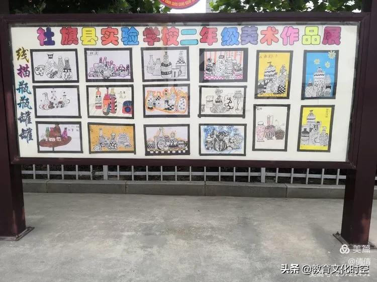 社旗县实验学校全景图,小学音体美教学质量考核方案