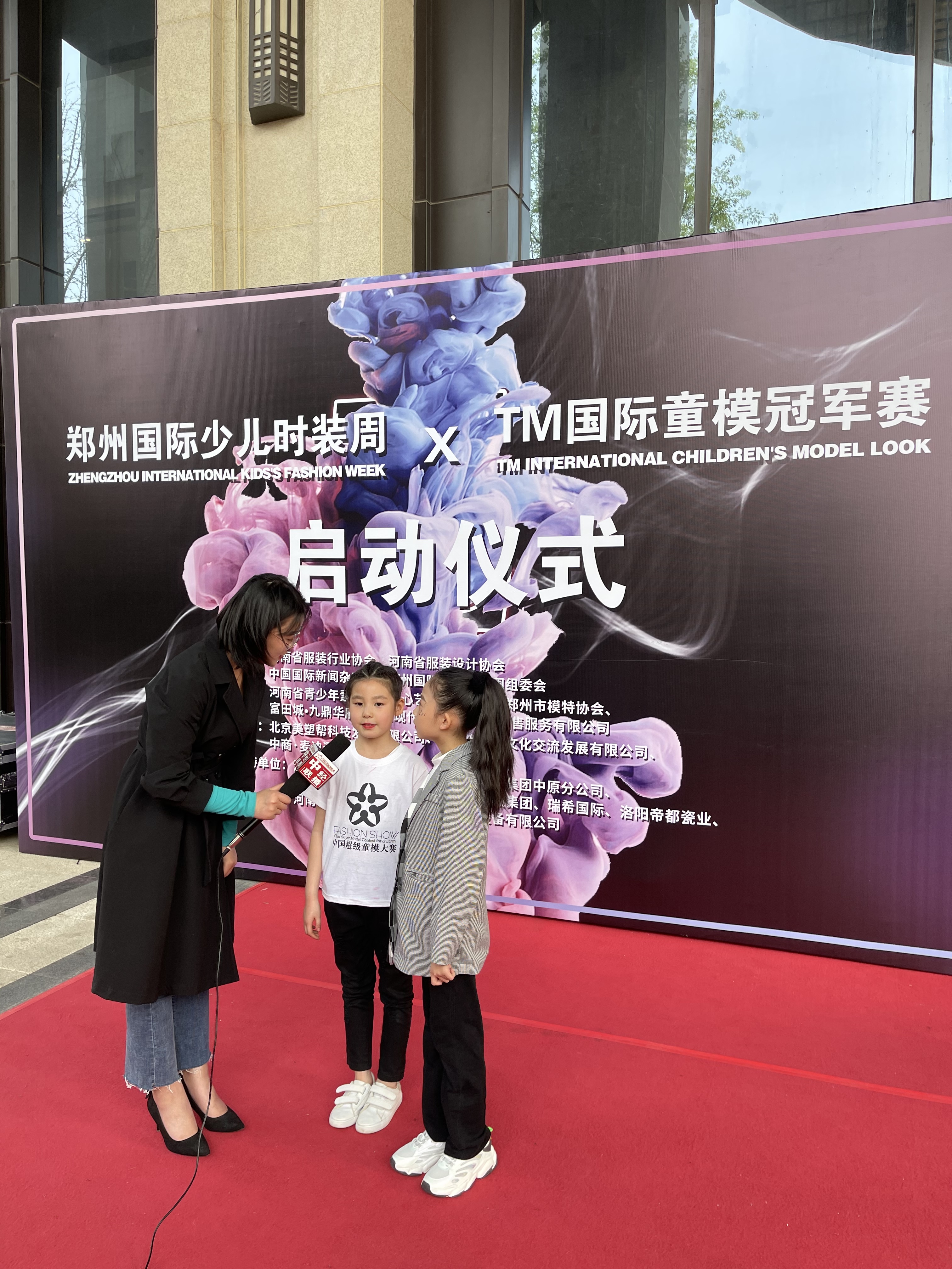 第六届郑州国际少儿时装周,亲子时装秀国潮