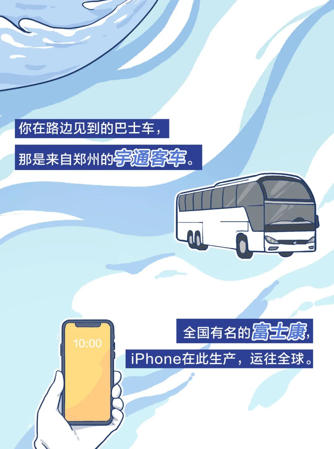 郑州是一个怎样的城市,郑州是一座怎样的城市