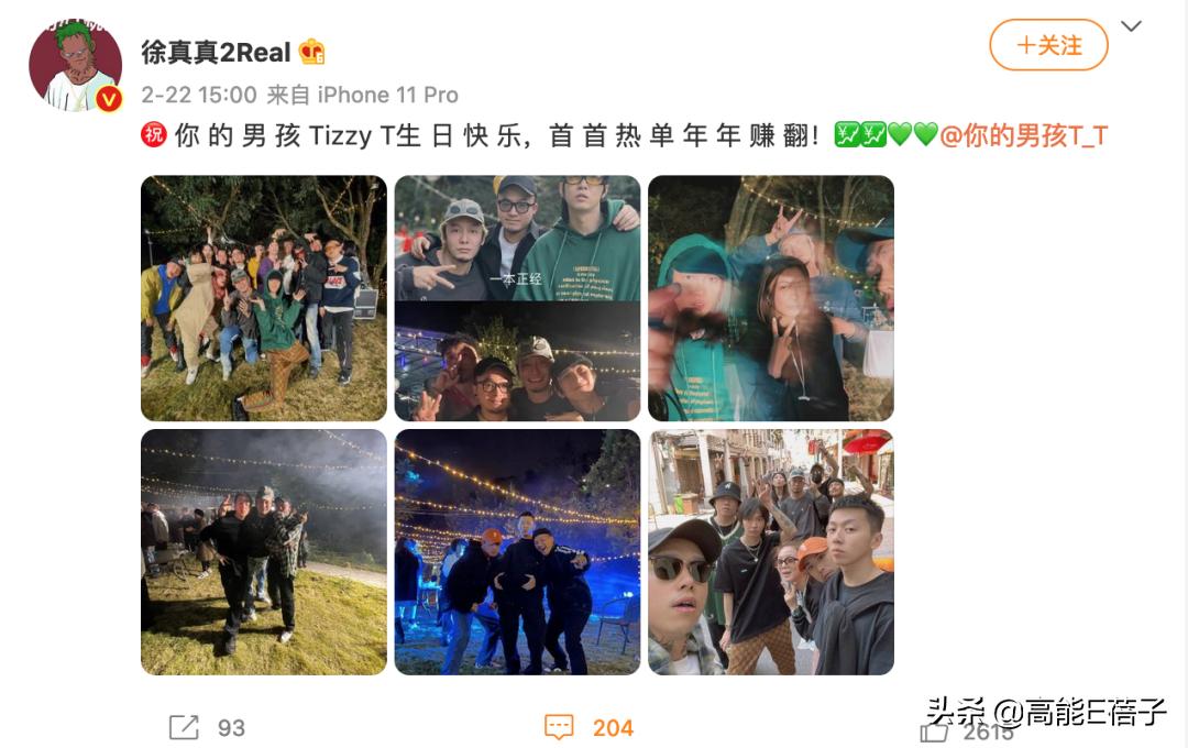 rapper被感动哭,rapper伤人事件