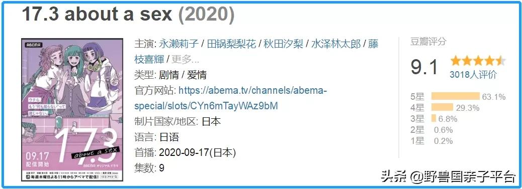 青春期如何跟孩子谈性教育,青春期如何与孩子谈性教育的心得