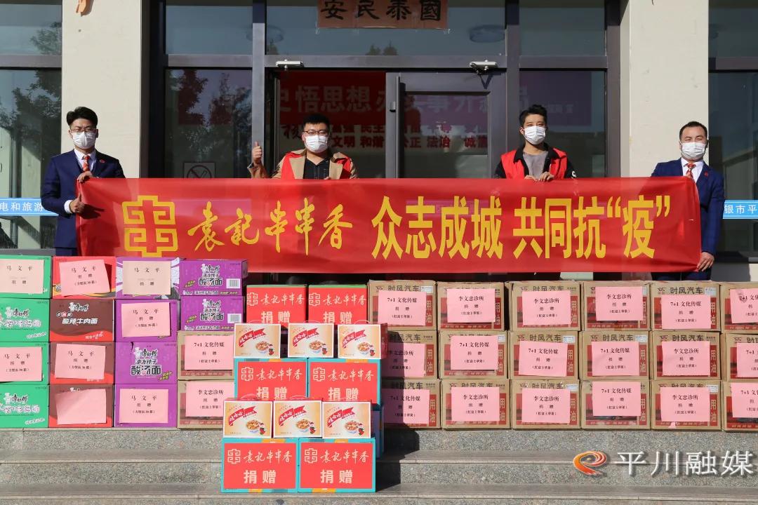 众志成城感恩有您,抗击疫情感谢有你