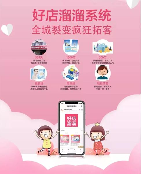 9月16日约定张家界!见证安婕妤荣耀30璀璨风华