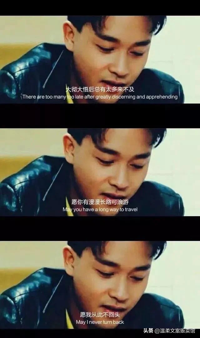 港片经典台词句句精辟短句,让人心动的文案古典