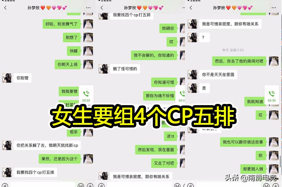 *牙虎**风油精被女粉骗取数万钱财，拉黑20次还在舔，网友都看不下去