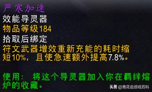 魔兽世界暗影国度9.1冰法盟约,魔兽世界9.0暗影国度五人本攻略