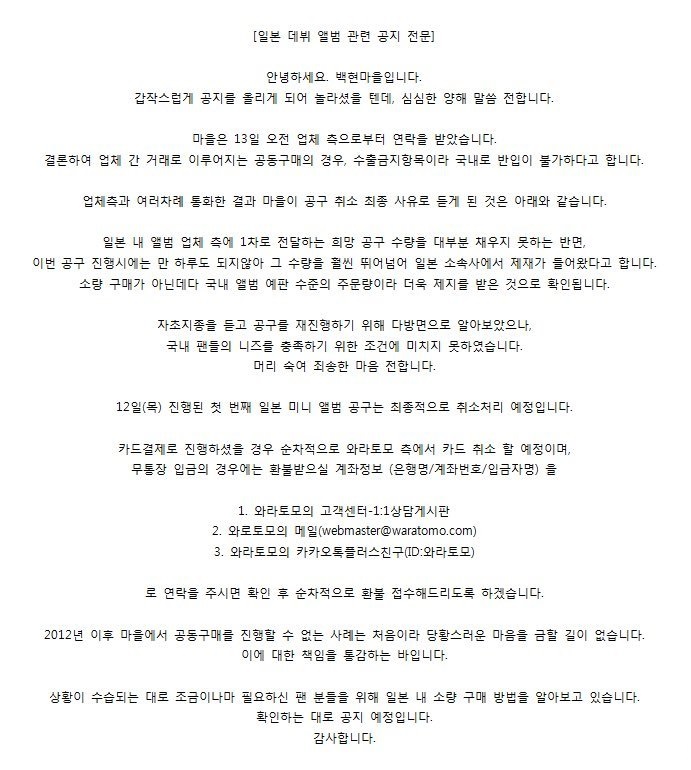 边伯贤大量涨粉,徐明浩边伯贤韩粉