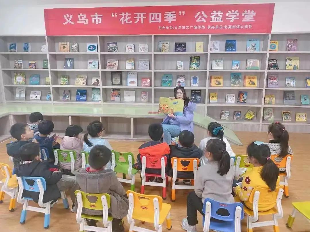 快来报名吧！2021年民生实事“花开四季”课外公益学堂暑期班来啦