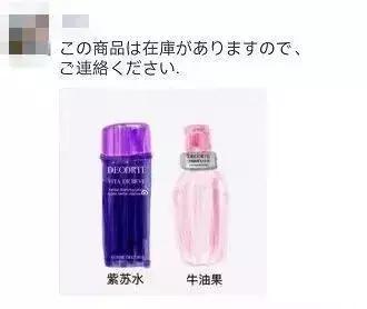 电商翻车文案,电商法规定文案