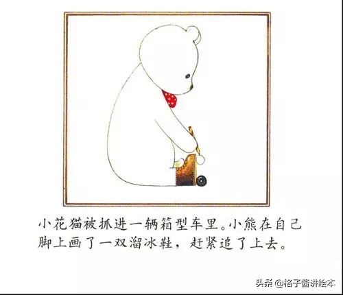 儿童睡前绘本故事小熊进城,小熊进城绘本感想