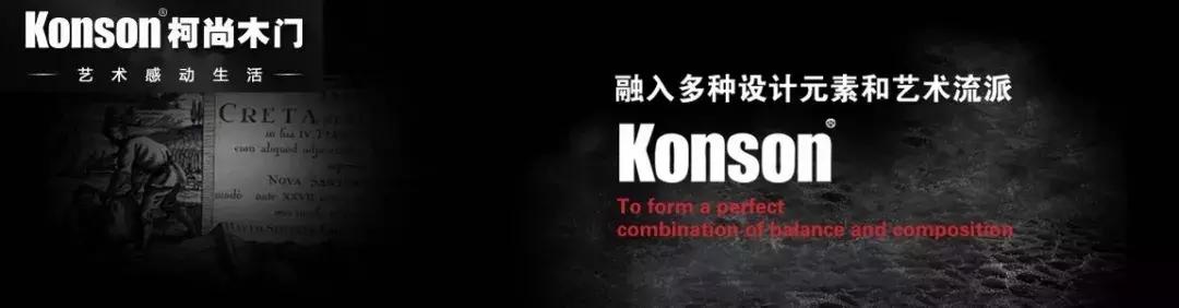 米兰纳木门品牌排行榜,欧派木门和欧铂尼木门哪个好