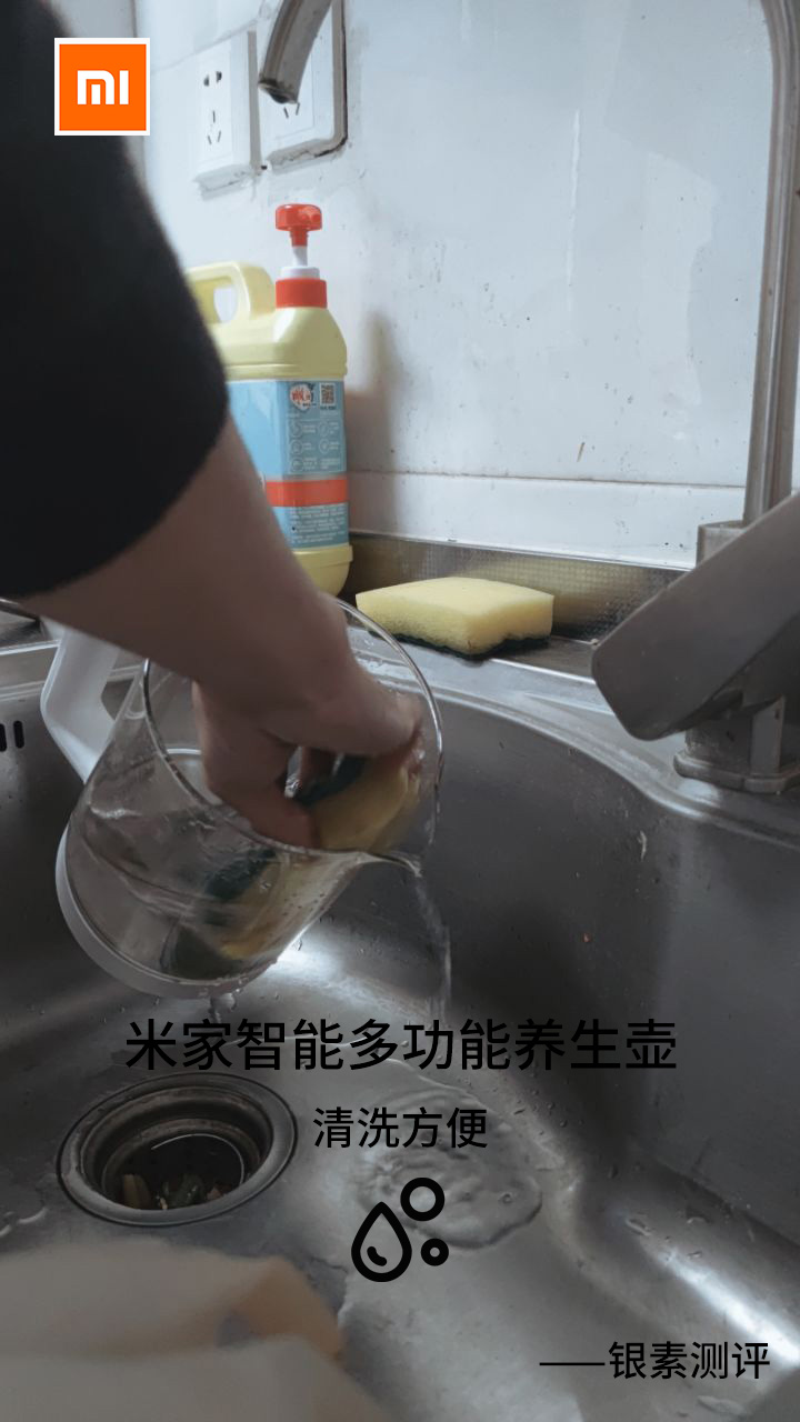 米家多功能养生壶,米家多功能电煮壶和养生壶的区别