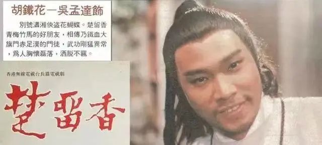 吴孟达总资产多少亿,吴孟达身价多少个亿