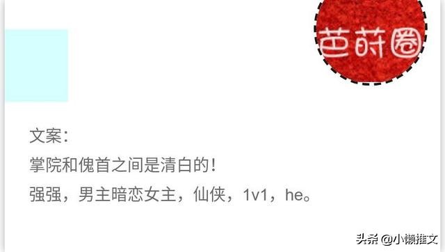 言情小说推荐男主病态偏执,忠犬男主言情文小说推荐