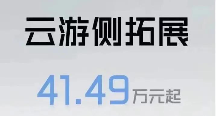 新吉奥云游,新吉奥云游房车和宽大房车