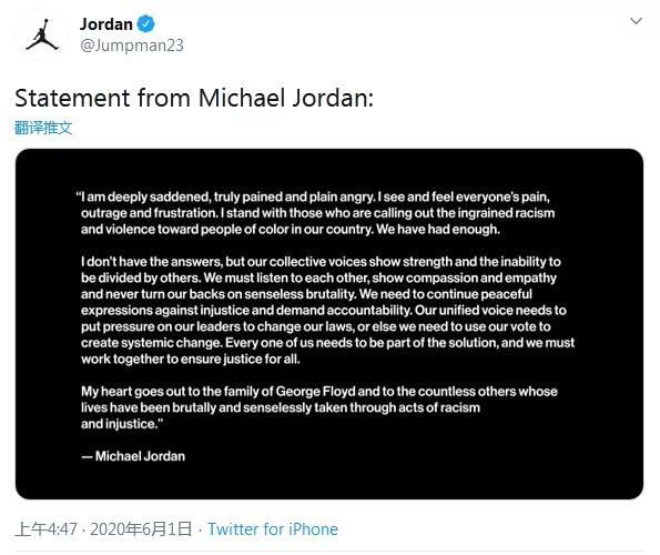 乔丹发声科比,乔丹发声谈种族歧视
