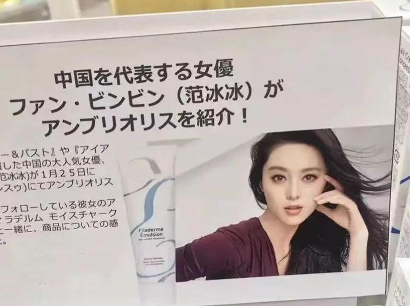 范冰冰背LV包包，戴鸽子蛋钻戒，粉色少女裙竟然只要89元还包邮？