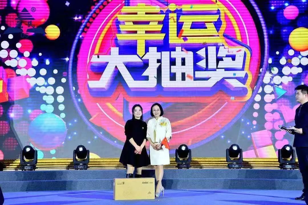 规范自律天道酬勤，奉献担当人心有秤，戴氏教育名航部拜年会