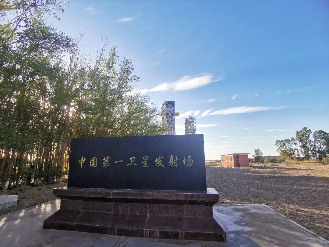中国酒泉卫星发射基地一日游,酒泉5天4晚航天之旅