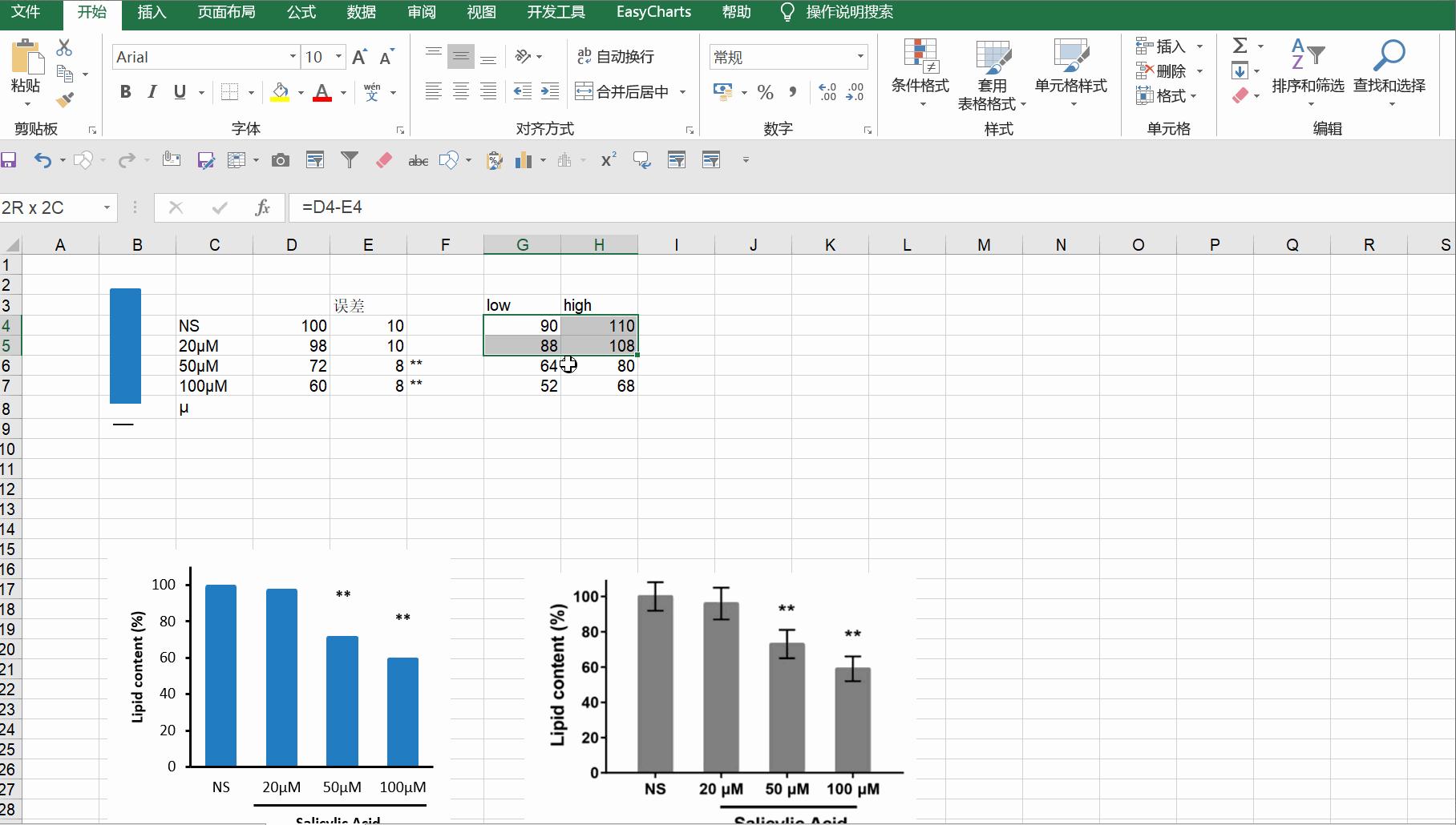 怎么让excel恢复到默认设置,excel无法设置成默认打开方式