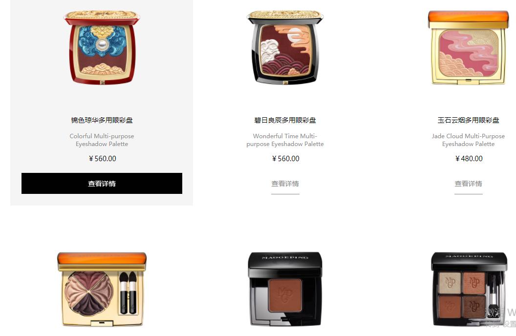 毛戈平国货之光,毛戈平彩妆全线测评