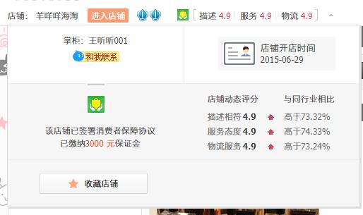 淘宝怕买到假货,淘宝怕收到假货怎么办