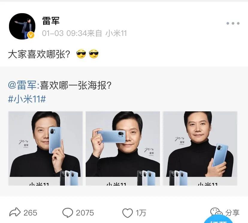 小米11翻车后期能优化吗,小米11耗电严重吗