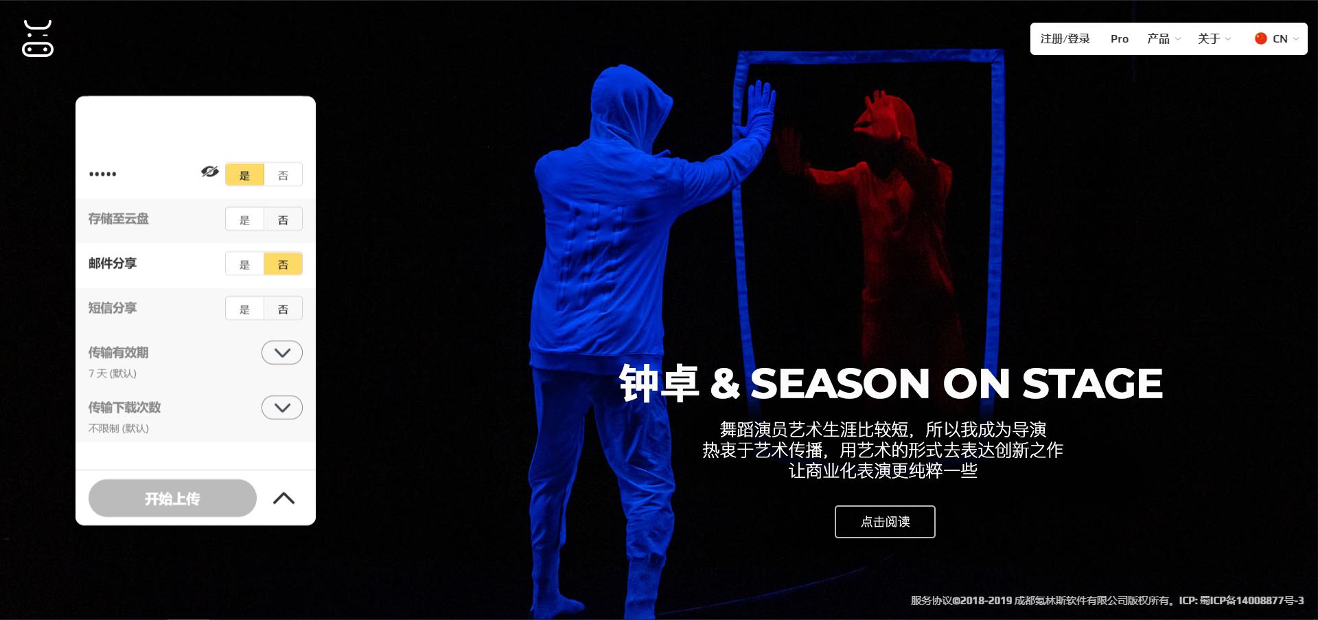 百度网盘下载龟速如何解决,百度网盘下载龟速怎么解决