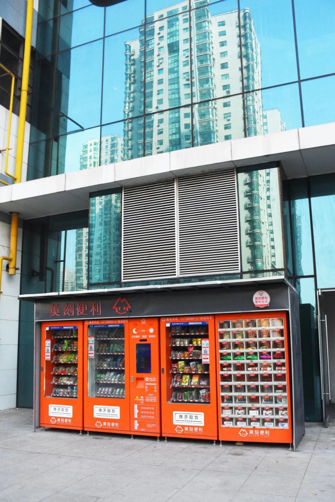 美刻便利董事长,美刻便利前景