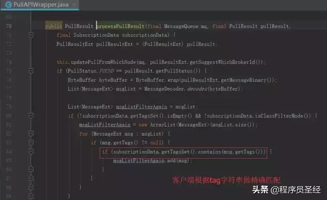 rocketmq消息事务使用注意事项,rocketmq消息重试失败了怎么办