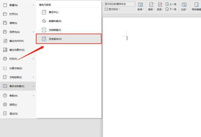 excel一键恢复功能,这些好用的软件你都用过吗