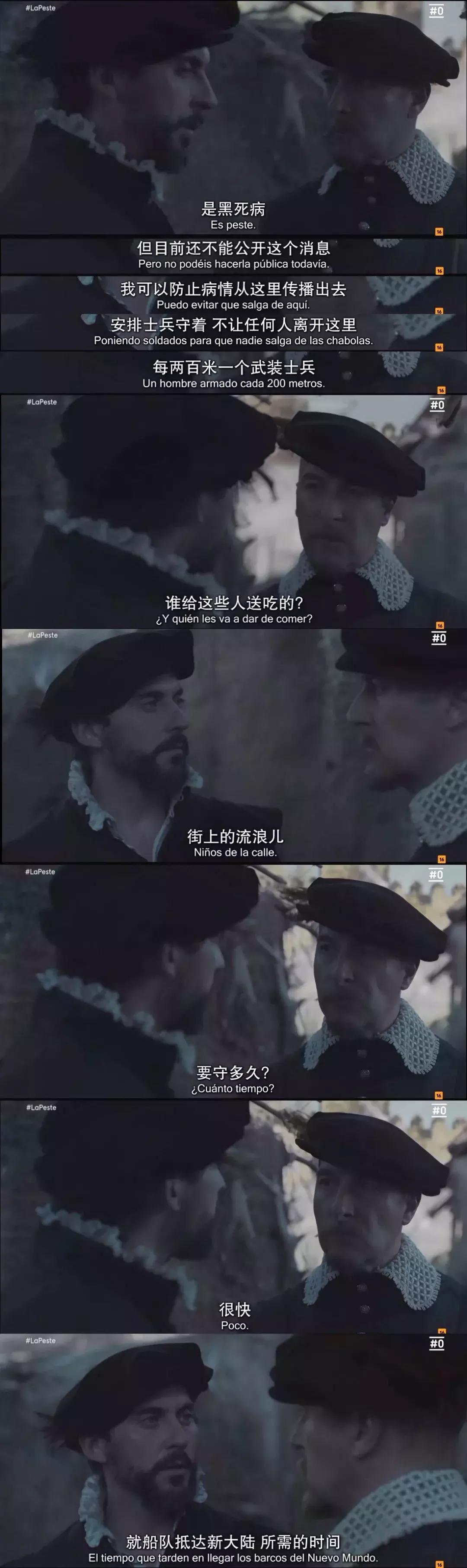 西班牙悬疑剧黑死病,黑死病电视剧