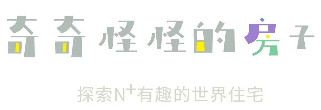 不到20平米的小房子,小户型极简住宅