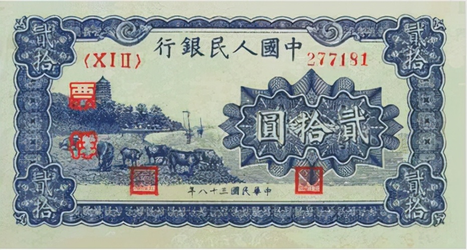 人民币变迁史:毛主席拒上人民币,为何人民币昵称还是毛爷爷?