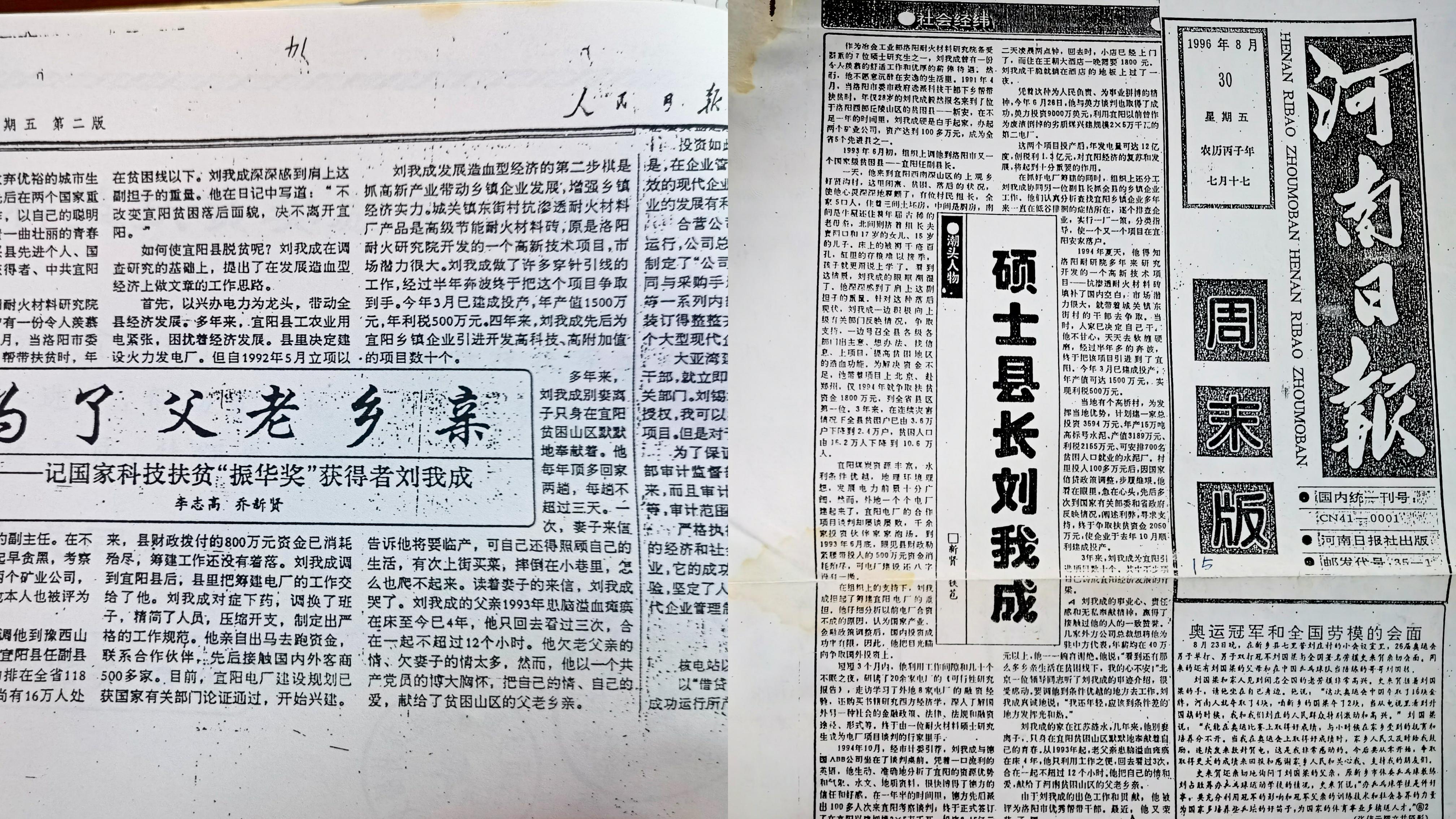 海南“最复杂烂尾楼”公司起诉三亚市政府，原开发商被拘捕后海南东北两公司争夺楼盘，染指官员皆落马