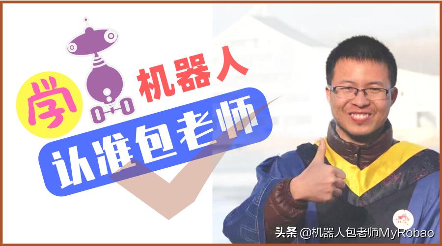 工业机器人的发展历史简短,工业机器人史上介绍了几种机器人