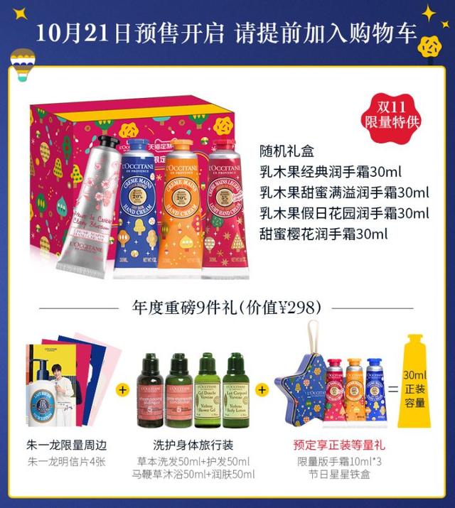 今年双十一最省钱攻略提前曝光,双十一超实用省钱购物清单