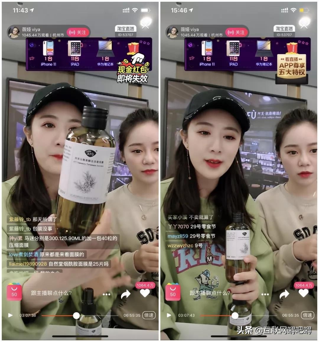 马迷纯露阿芙过敏,马迷纯露阿芙广告