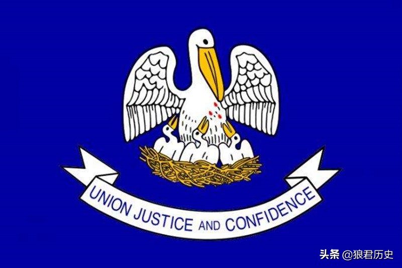 路易斯安那：美国用3美分一英亩价格，买来如今全国五分之一土地