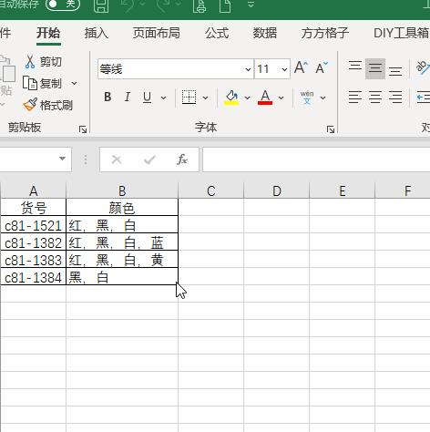 excel单元格内容拆分为多行,excel拆分单元格一行拆分多行