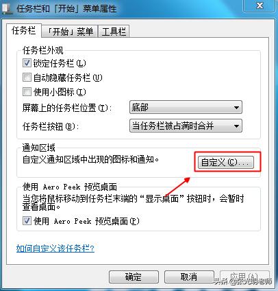 电脑无线图标上打❌怎么解决,惠普笔记本电脑无线图标不见了