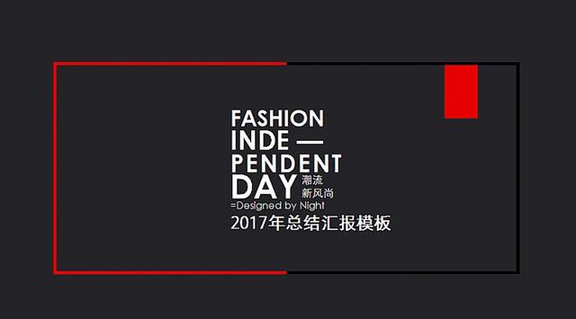 生物课件ppt封面如何做出高级感,工作总结ppt封面如何做出高级感