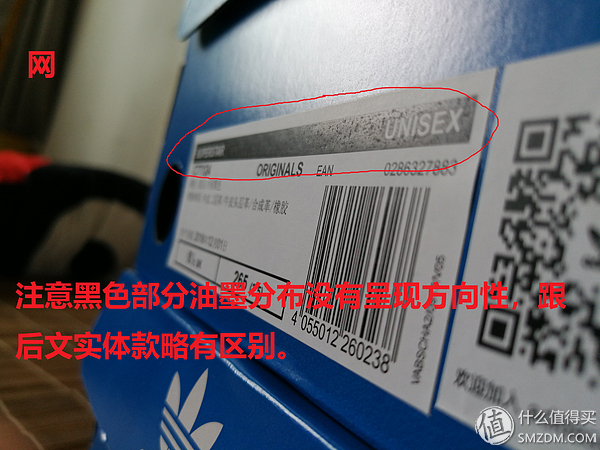 怎样辨别三叶草贝壳鞋真假,三叶草金标贝壳鞋怎么鉴定真假
