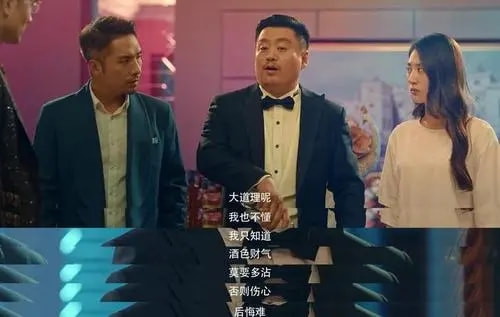 宋晓峰最巅峰的电视剧,酒神宋晓峰全部电影