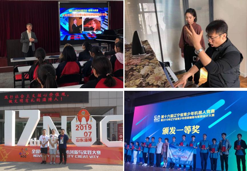 2020全景看高中|铿锵有力大十三，多元成长扬风帆