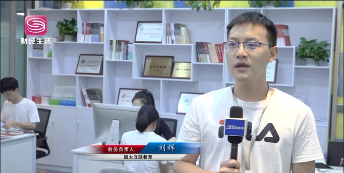 娣卞湷鍥藉ぇ鏁欒偛闆嗗洟,娣卞湷鍥藉ぇ鏁欒偛闆嗗洟鏄共鍢涚殑