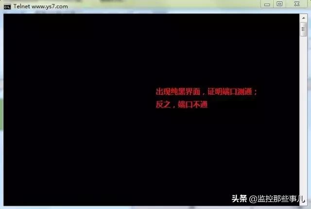 萤石云视频故障码260023怎么处理,萤石云故障码0000105