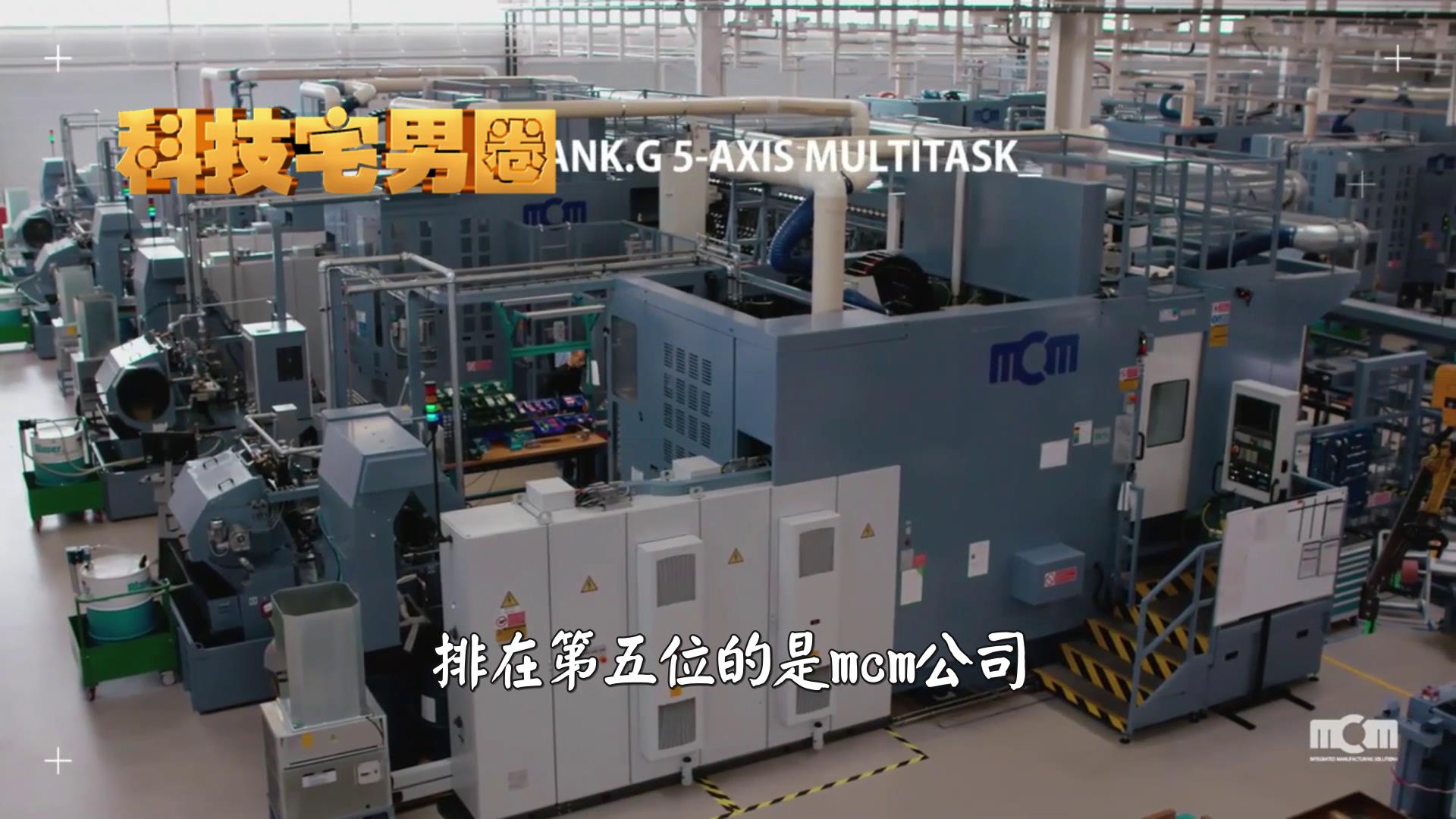 十八罗汉机床厂有哪些,机床行业十八罗汉