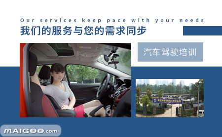 武汉驾校十大名牌,武汉驾校排名哪个靠谱